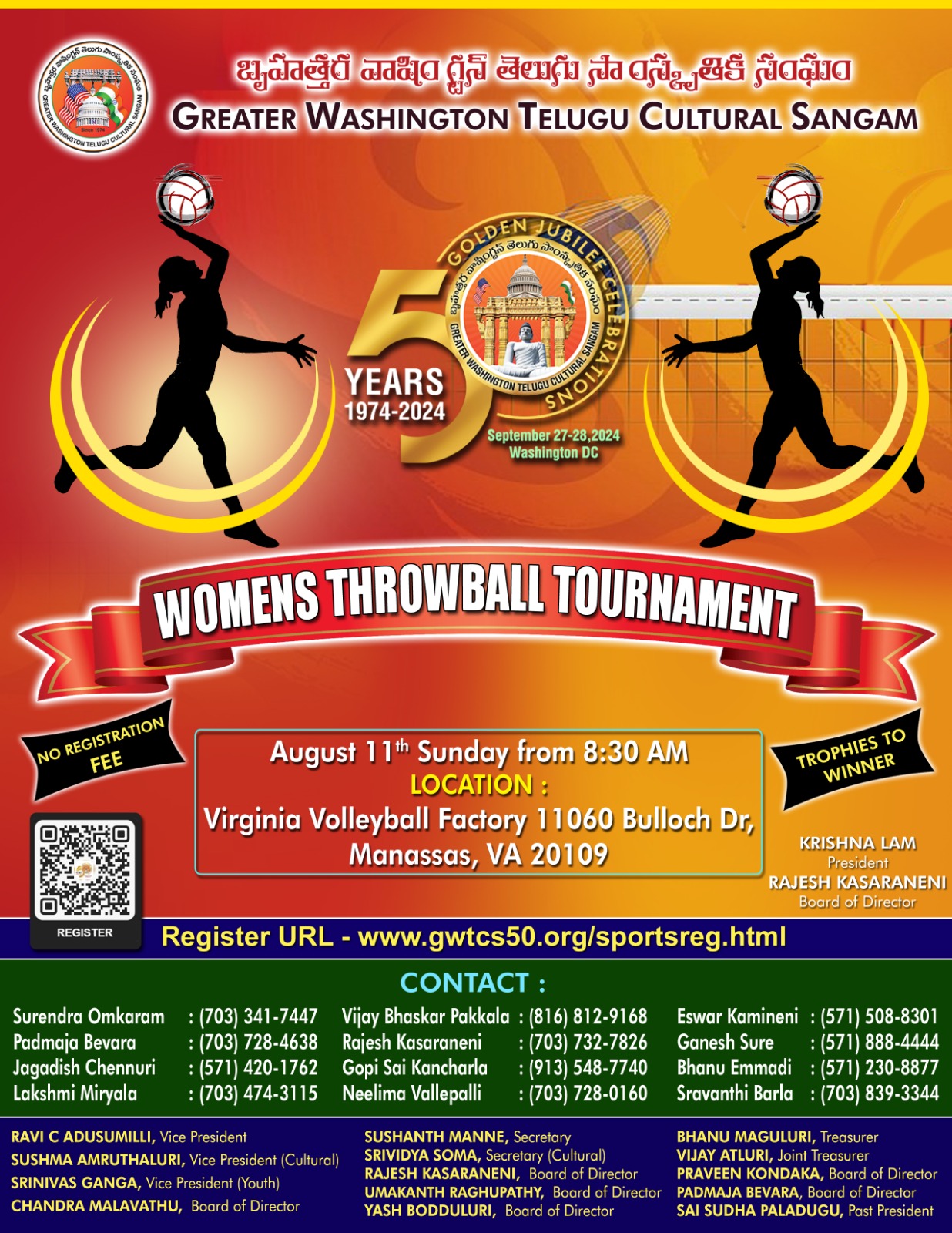 Women's Throwball Tournament