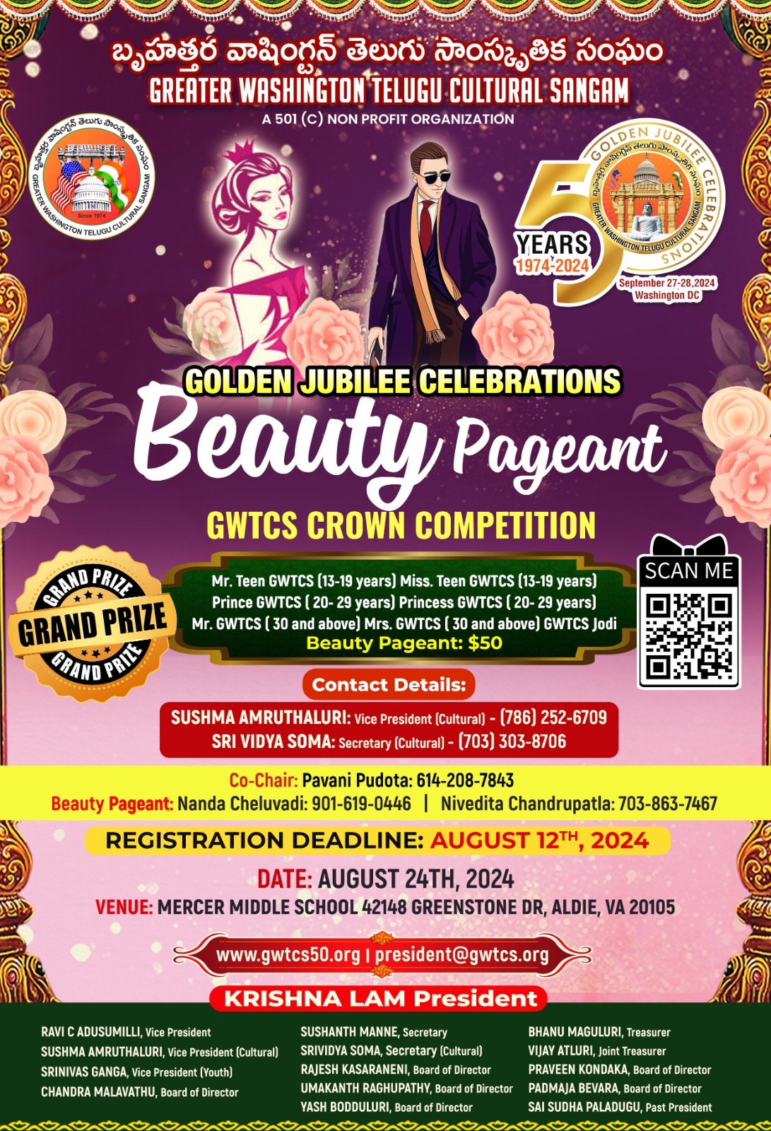 Golden Jubilee Celebrations Beauty Pageant