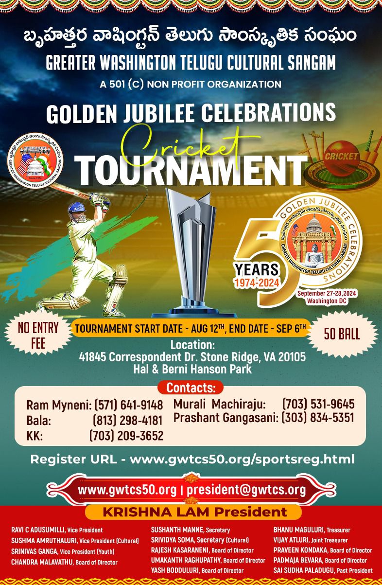 Golden Jubilee Celebrations Cricket Tournament